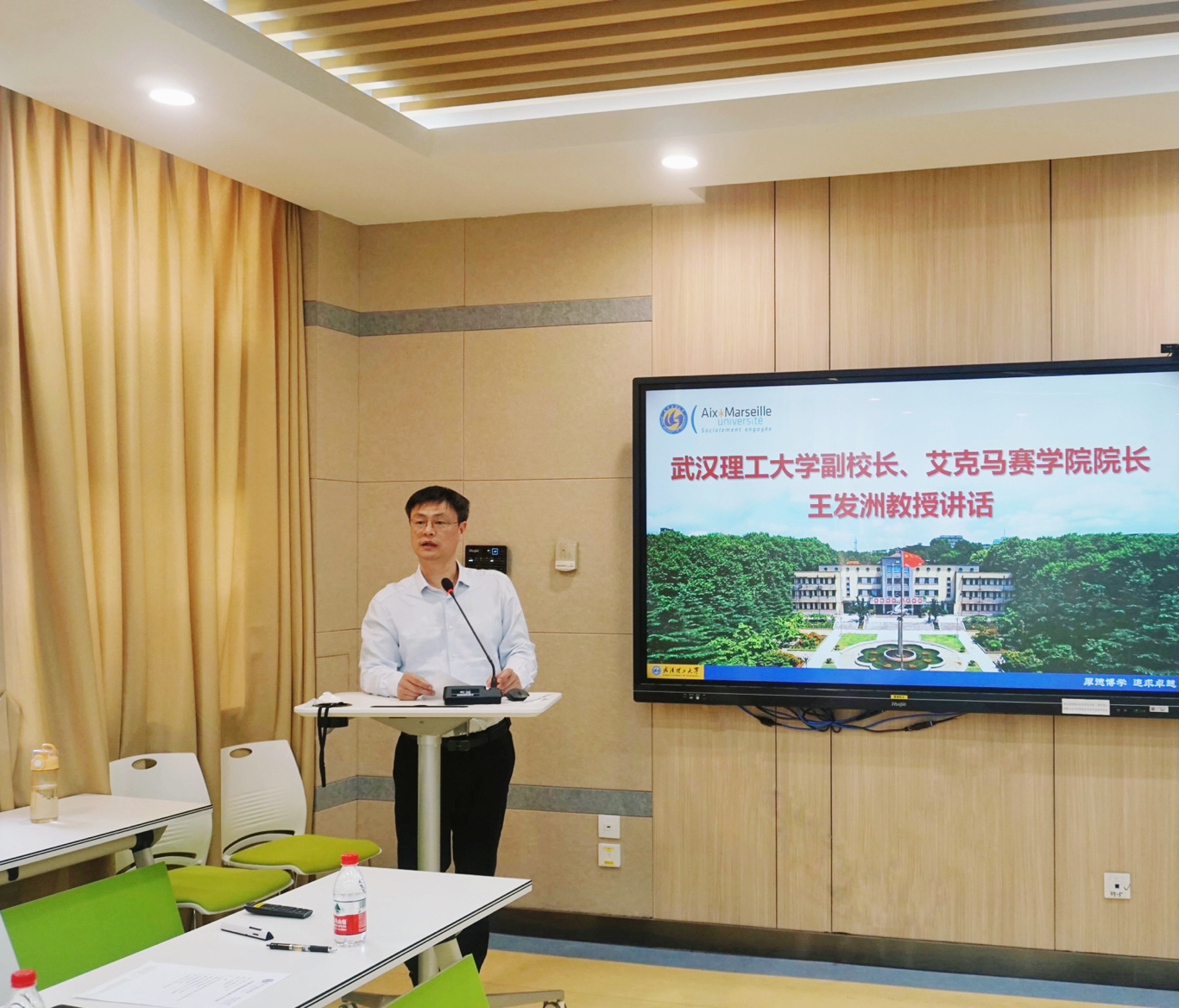 董事长讲话 董事长讲话